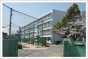 第五中学校