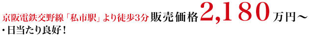 ɂ萔sv@dSuswvk3@̔i2,180~`@ǍD