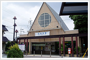 私市駅