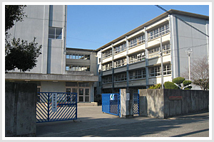 第四中学校