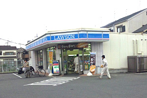 ローソン